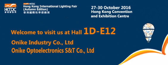 Welcome to visit us at Hong Kong International Lighting Fair